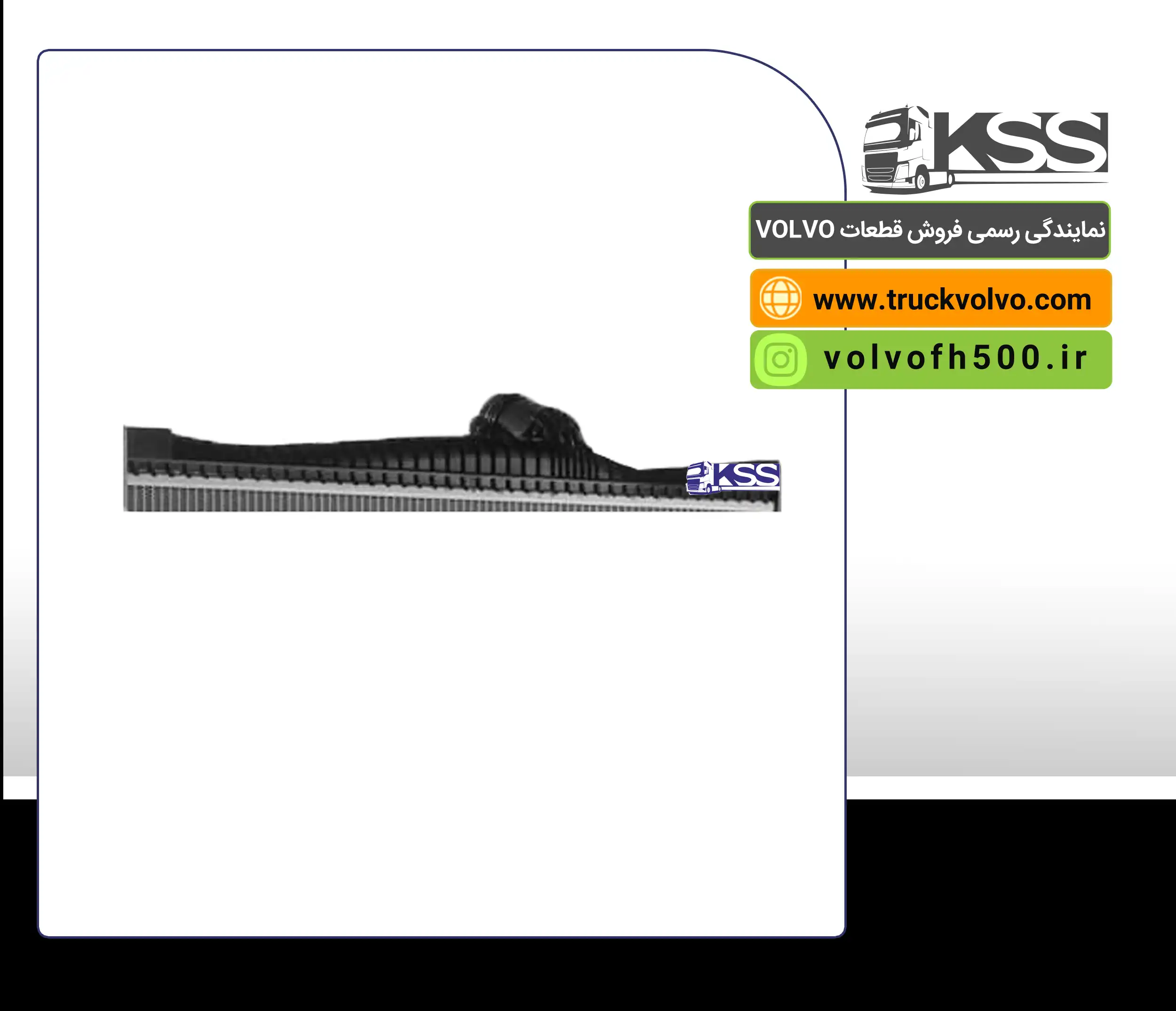 21208269-22062259-سررادیات پلاستیکی FH500 اصلی